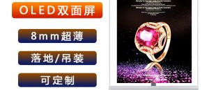 “揭秘:可定制尺寸的LED屏，如何適配任意空間?